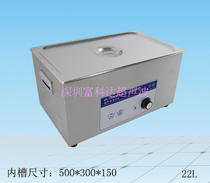 Fukoda PS-80T ultrasonic cleaner glasses breadboard 22L480W crawfish seafood cleaner