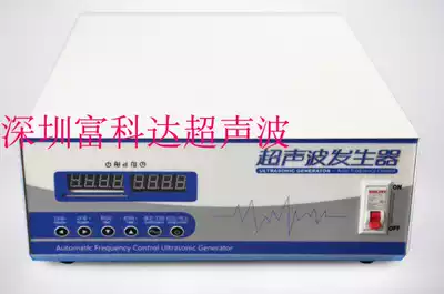 20K25K28K40K Industrial Ultrasonic Cleaning Machine Dishwasher Generator Transducer Shock Head Controller