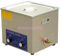 PS-70 ULTRASONIC CLEANER 420W19 LITER GLASSES JEWELLERY CLEANER