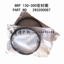 Bombardier motorboat sealing ring SEADOO RXP GTI130-300 spray pump wear-resistant sleeve end sealing ring