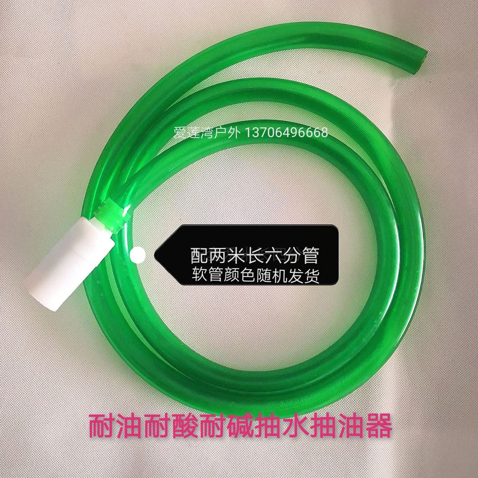 Oil-resistant acid-resistant, pH-resistant, pumped extractor tank water tank drain Sewerage shake siphon pump
