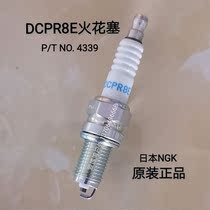 Japan NGK produced DCPR8E spark plug suitable for Bombardier 130-260 all-series motorboat universal spark plug