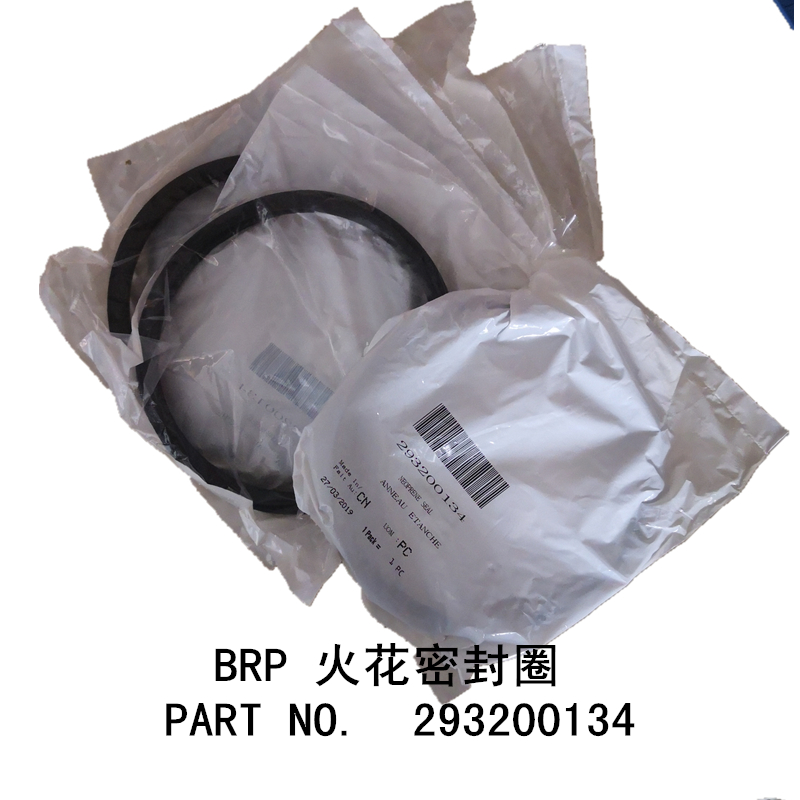 Bombardier Skyscraper Wear Resistant Sleeve Rubber Seal Ring Spark 90 Series Universal waterproof rubber ring