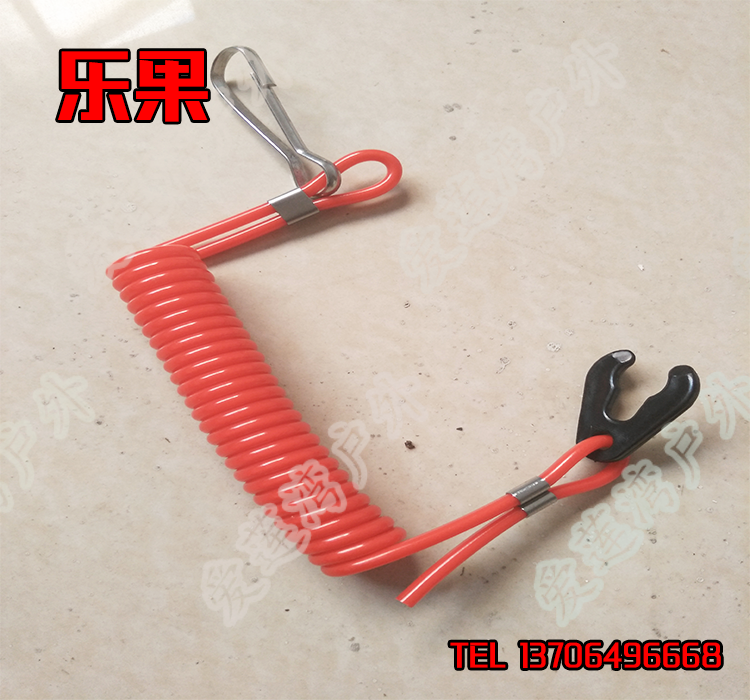 Mercury Sea's Yum Dongfa outboard engine flameout rope Yamaha motorboat fishing boat flameout switch missed rope