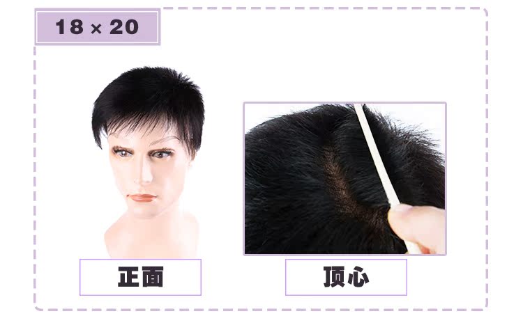 Extension cheveux - Ref 218580 Image 22