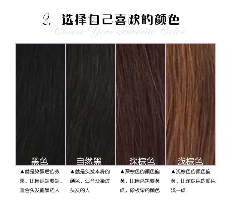 Extension mèches - Ref 218655 Image 14