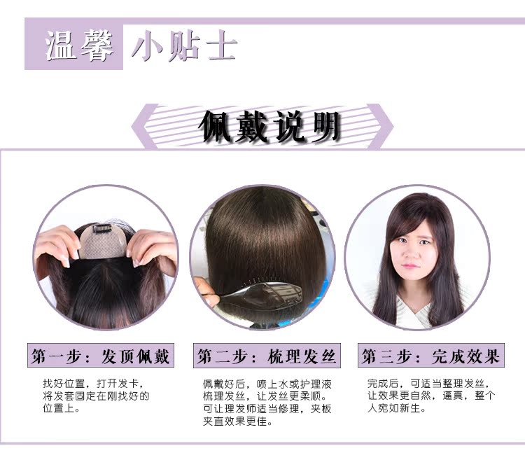 Extension cheveux - Ref 218580 Image 29