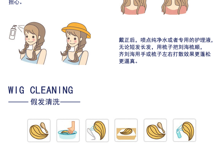 Extension cheveux - Chignon - Ref 242555 Image 22