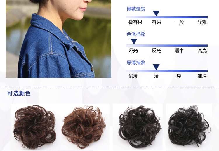 Extension cheveux - Chignon - Ref 242555 Image 12