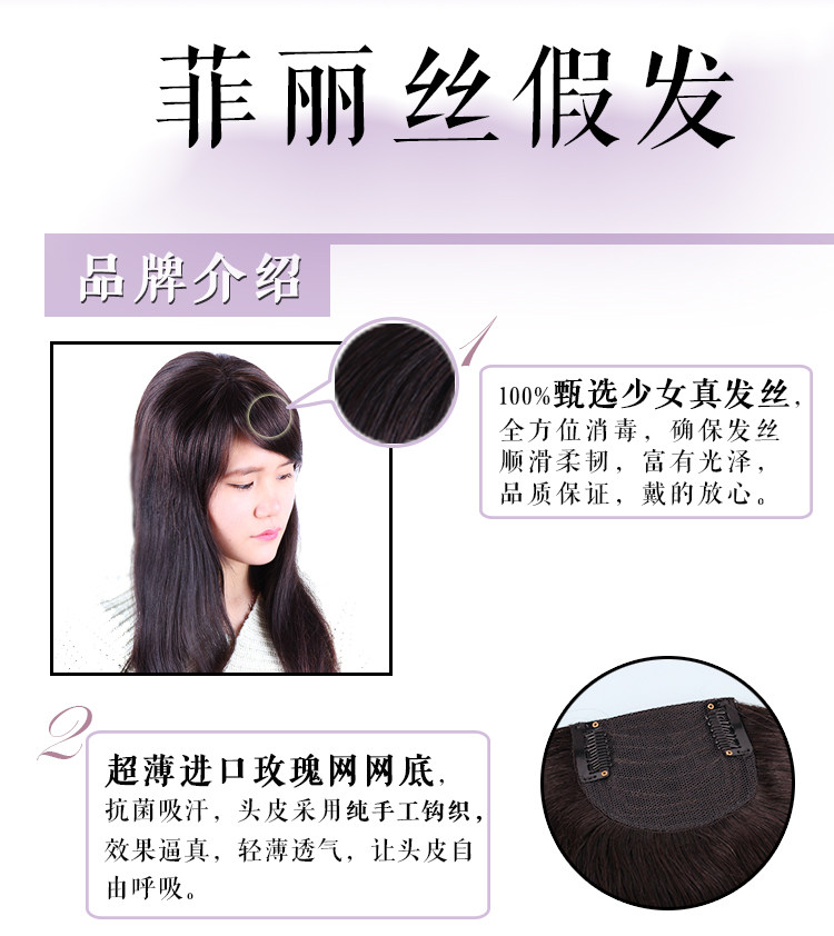 Extension mèches - Ref 217424 Image 7