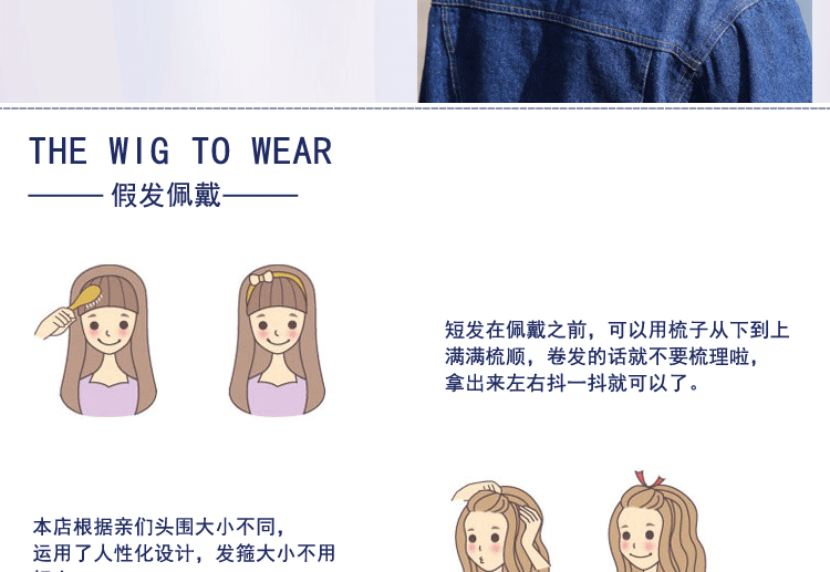 Extension cheveux - Chignon - Ref 242555 Image 21