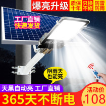 Solar Outdoor Lamp Courtyard Road Streetlights Home Super Bright 3000W High Power New Inductive Waterproof Floodlight