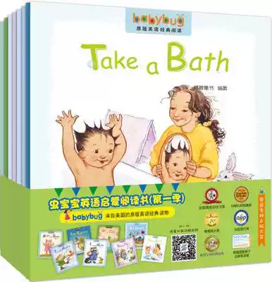 Children's English Bugs Little Master Read Children's English Enlightenment