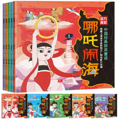 Which is the most important thing in the sea?