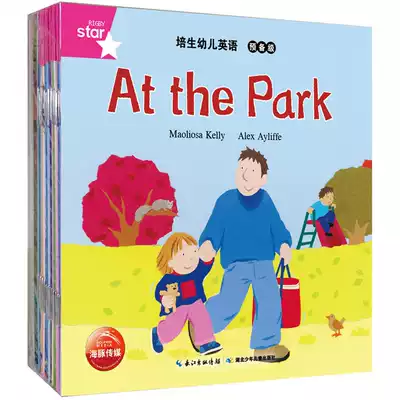 Genuine children's point reading, students, children's English preparatory level, small master, point reading, Enlightenment English