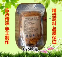 Xiaoping Zi authentic Baicao Pear Paste Mint Tan Loose Sugar Cool and refreshing Handmade Sugar Snacks (buy 3 get 1)