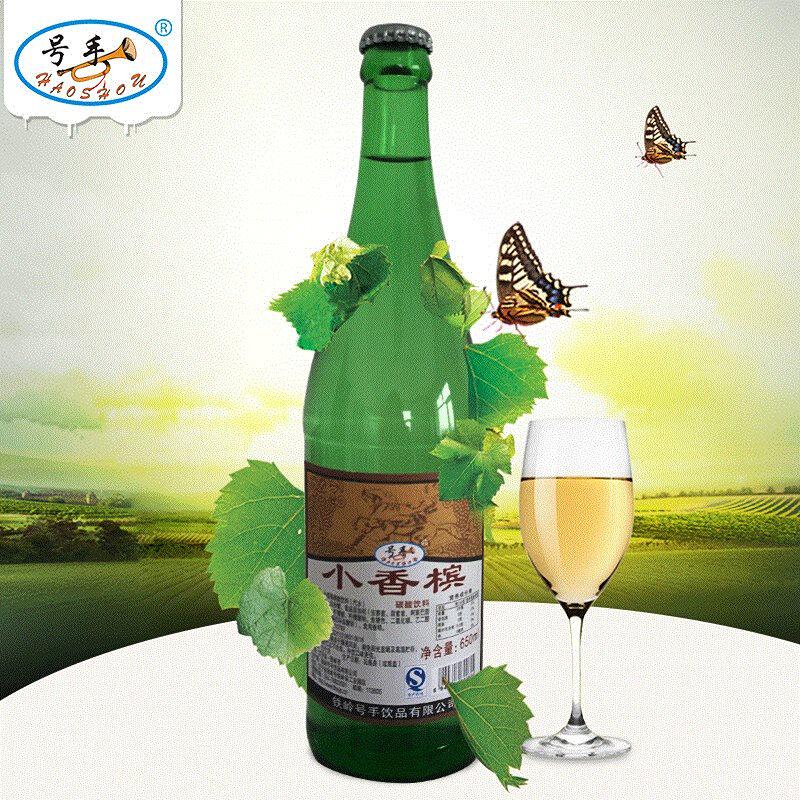 Beverages Small champagne carbonated drink Champagne flavor nostalgic soda 650ml×2 bottles