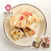 Net red crisp Q cake milk fragrance freeze-dried strawberry soft cow rolling milk Fuqifu biscuits 220g snacks snowflake handmade