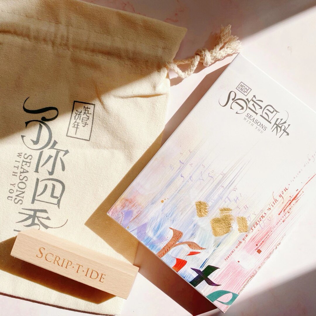 2021 Table Calendar English writing Fleeting years to give you four seasons English Calligraphy calendar blessing set handwritten holiday gift greeting card