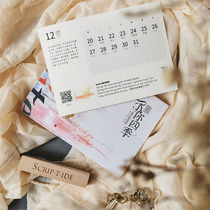 2021 Taiwan Calendar English writing fleeting years to give you four seasons English calligraphy card calendar handwritten template gift hand-drawn card
