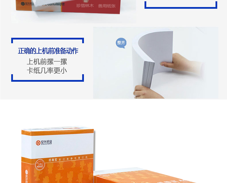 Giấy Zunbao a4 giấy in bản sao giấy 70g80g giấy trắng văn phòng dự thảo giấy 500 tờ FCL giấy in văn phòng giá rẻ