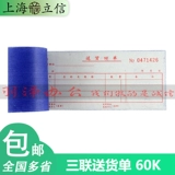 Бесплатная доставка Lixin GS172-60-3 Треугольник 60K Новая эра Нет углерод