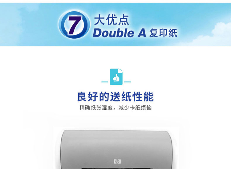 Daboe Double A a4 bản sao giấy 70g80g bản in giấy văn phòng 500 tờ