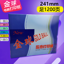 Golden ball pin computer printing paper single joint two triple quadruple five couplet 241mm one two three equal color