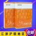 Giấy Zunbao a4 giấy in bản sao giấy 70g80g giấy trắng văn phòng dự thảo giấy 500 tờ FCL Giấy văn phòng