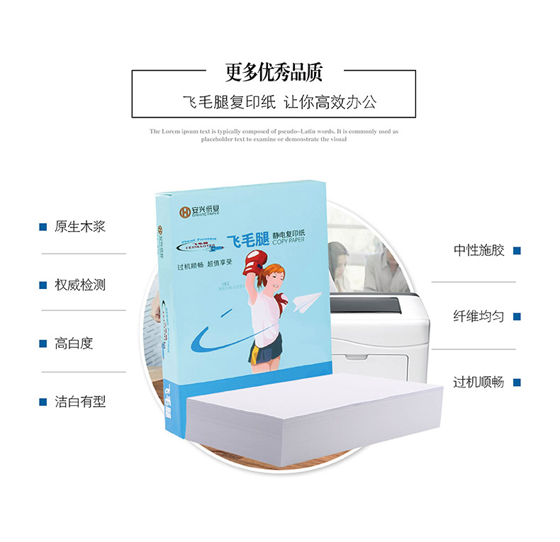 Scud a4 giấy in bản sao giấy 70g80g giấy trắng văn phòng dự thảo giấy 500 tờ FCL giấy hồng hà