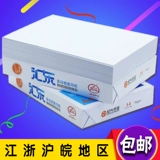 Lanhui Dong A5b4b58k16k Печать