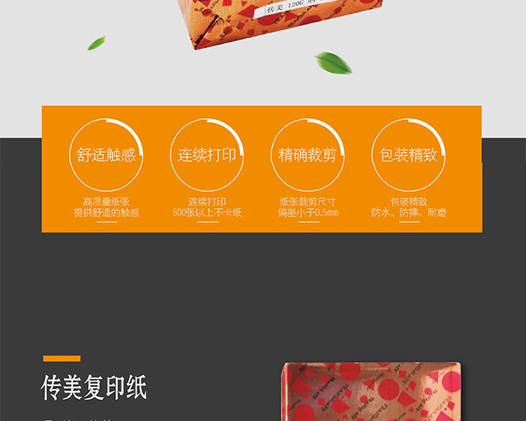 Chuanmei a4 giấy in bản sao 100g120g giấy trắng hợp đồng văn phòng dự thảo giấy 500 tờ FCL giấy văn phòng phẩm giá rẻ