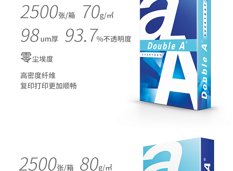 Daboe Double A a4 bản sao giấy 70g80g bản in giấy văn phòng 500 tờ