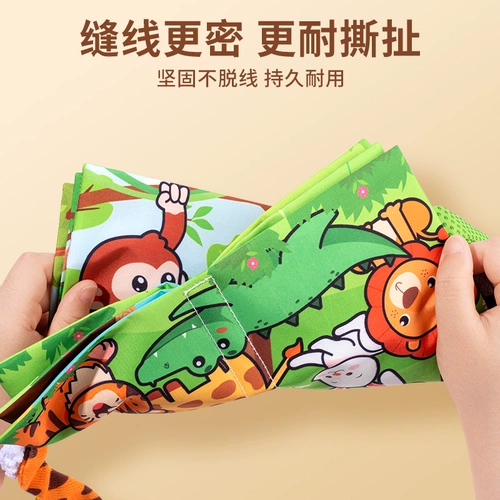 Книга из ткани, трехмерная интеллектуальная игрушка, раннее развитие, можно отрывать, можно грызть, 6 мес.