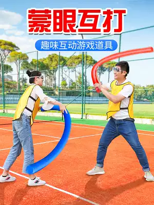 Game props blindfolded each other Air sponge stick Team building outdoor development fun games Team activity equipment