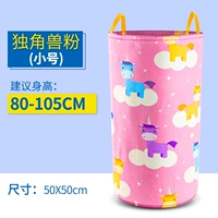 Маленький ростомер, 105см