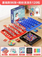 【Большое утолщение базовая модель】+красочное исчезновение 120 бусин