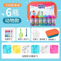 Водный эльф [модель животных]