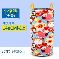 Большой ростомер, 140см