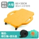 Thiết bị đào tạo cảm giác xe tay ga lớn giáo dục sớm nhà mẫu giáo ngoài trời trẻ em tiền đình đồ chơi bốn bánh cân bằng - Smart Scooter