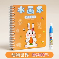 Животный мир [обновить толстые страницы]