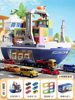 【Yisirui】 Гигантский грузовой корабль ♥ 12 сплавных автомобилей + 6 арматурных автомобилей + 12 контейнеров