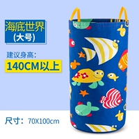 Большой ростомер, 140см