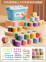 Ящик для хранения, комплект, аксессуары, 36 цветов, 100G, полный комплект