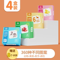 [4 коробки] Животные+фрукты и овощи+числа+цвет (360 типов)