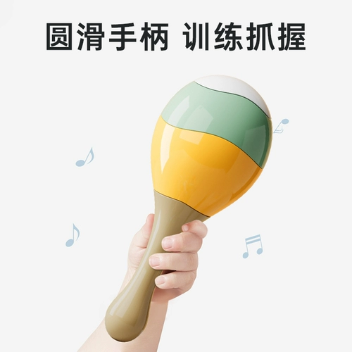 Игрушка, погремушка для новорожденных, маракас для тренировок, 3 мес., можно грызть