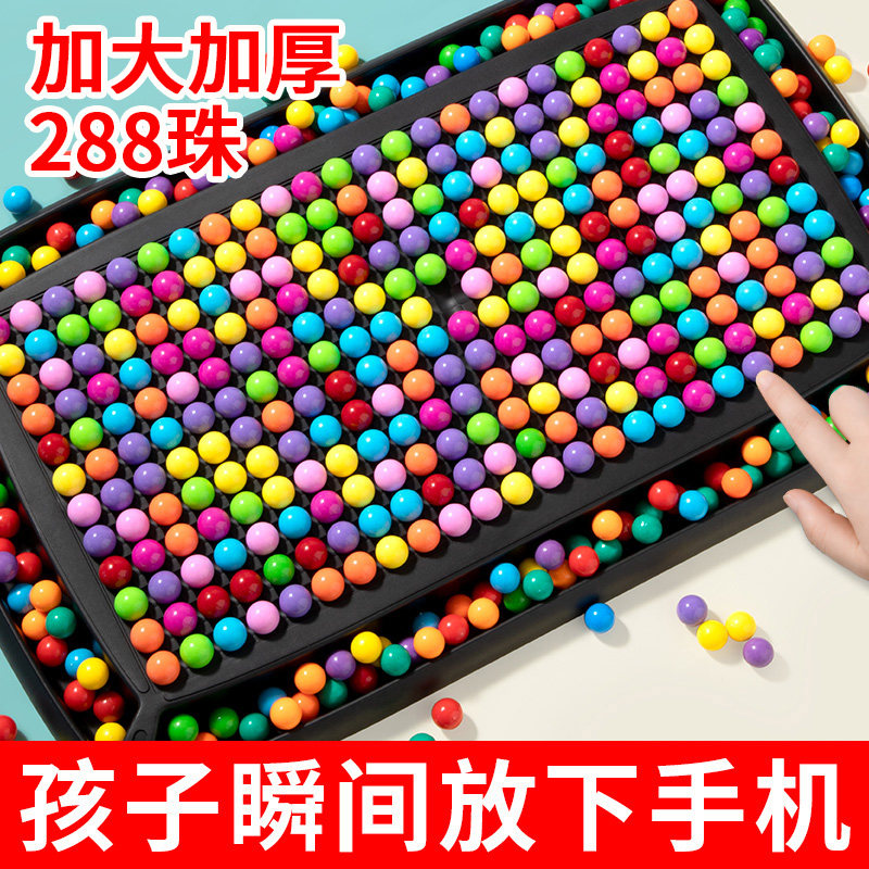 Fun Fun Rainbow Racer Board Children's Game Double Table Tours Puzzle Thinking Training Attentions Toys-Taobao