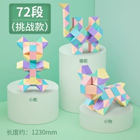 [Испытание 𢧐 Стиль 72] Сотни способов создания стиля и игры (в комплект входит учебное пособие)