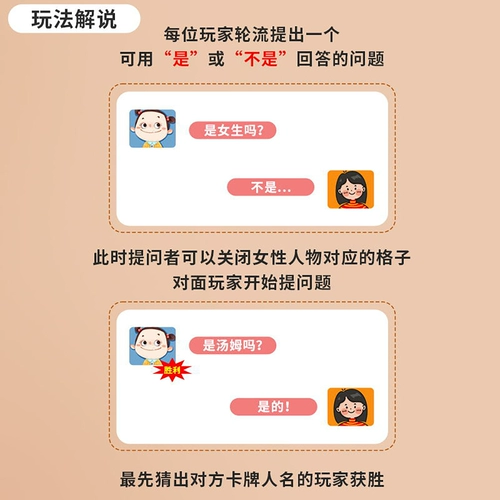 Карта, интеллектуальная интеллектуальная игрушка для мальчиков для тренировок, файтинговая настольная игра для двоих, концентрация внимания