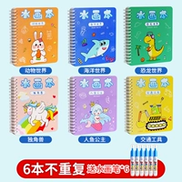 Обновление утолщенных страниц 6 книг [Животные + океаны + динозавры + транспорт + единорог + принцесса русалки]]